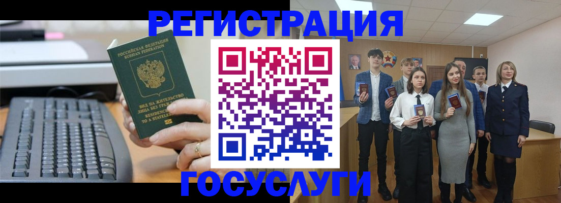 прописка гарантия в Оби